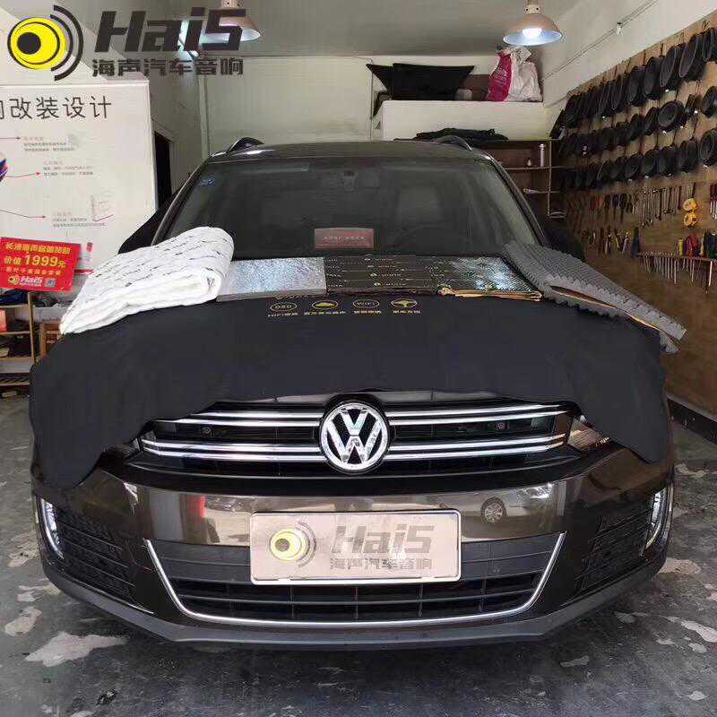 大众途观降路噪施工——长沙海声汽车音响