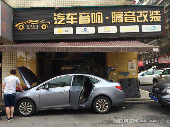 飒爽英姿 别克英朗改装HiVi惠威汽车音响