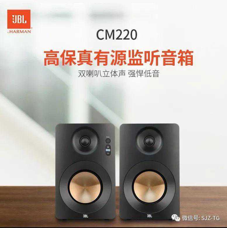 客厅音响---介绍两种蓝牙立体声有源音箱
