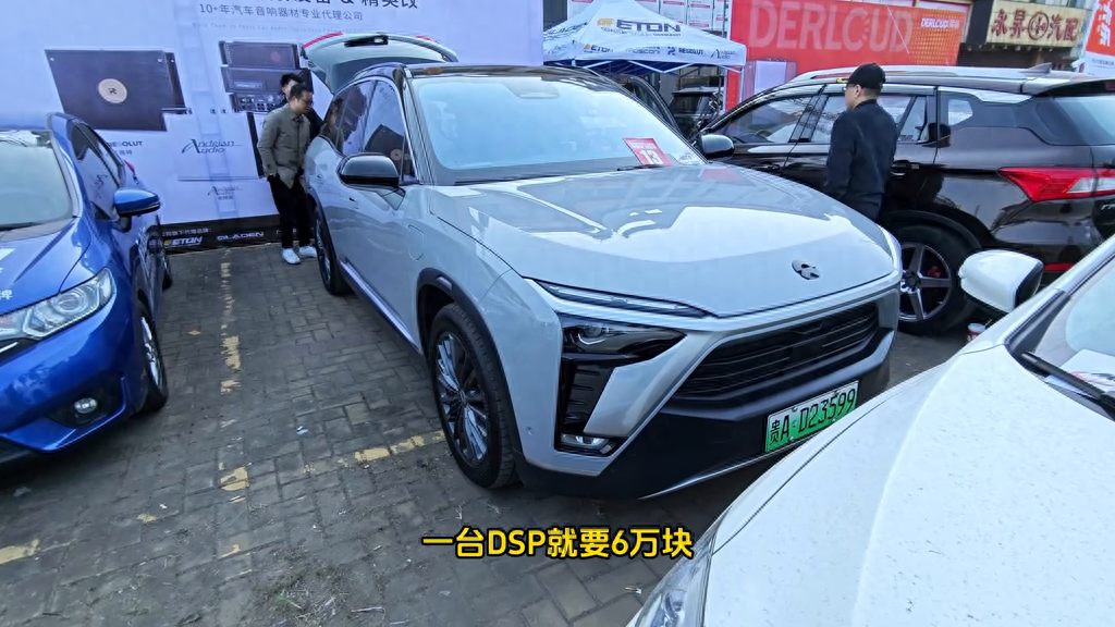 究竟是什么DSP一台就要6万块？蔚来ES8五分频音响系统#发烧音响