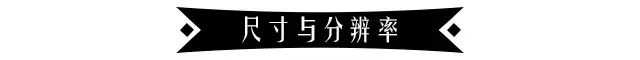 不知道电视该买多大？还不快看看