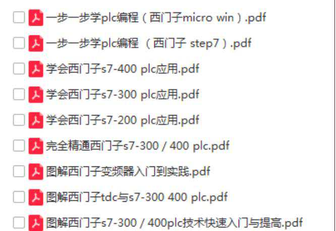 什么是DCS？