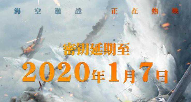 这种真刀真枪的硬朗战争片，再不看可能很久都看不到了