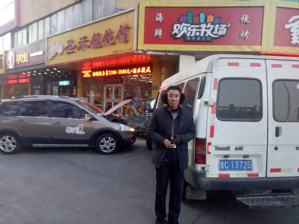 爱心一百公益车队救援日志