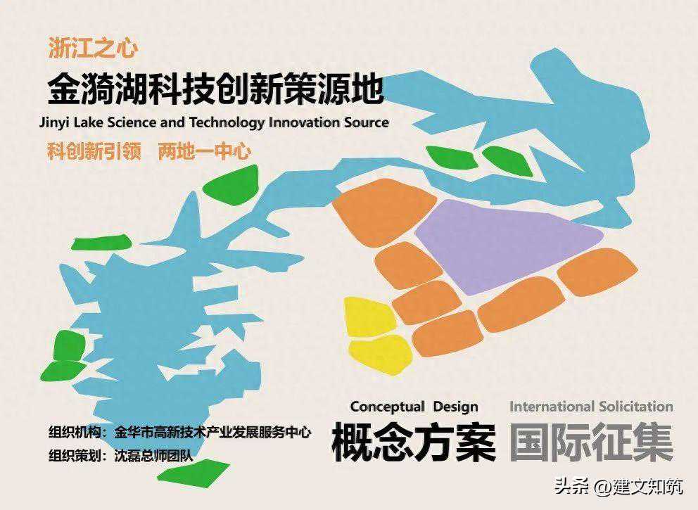 【竞赛】金漪湖科技创新策源地概念方案国际征集预公告