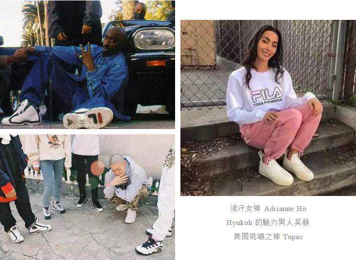 听说，现在的潮人只穿FILA