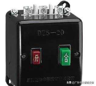 中国塑壳断路器发展历程