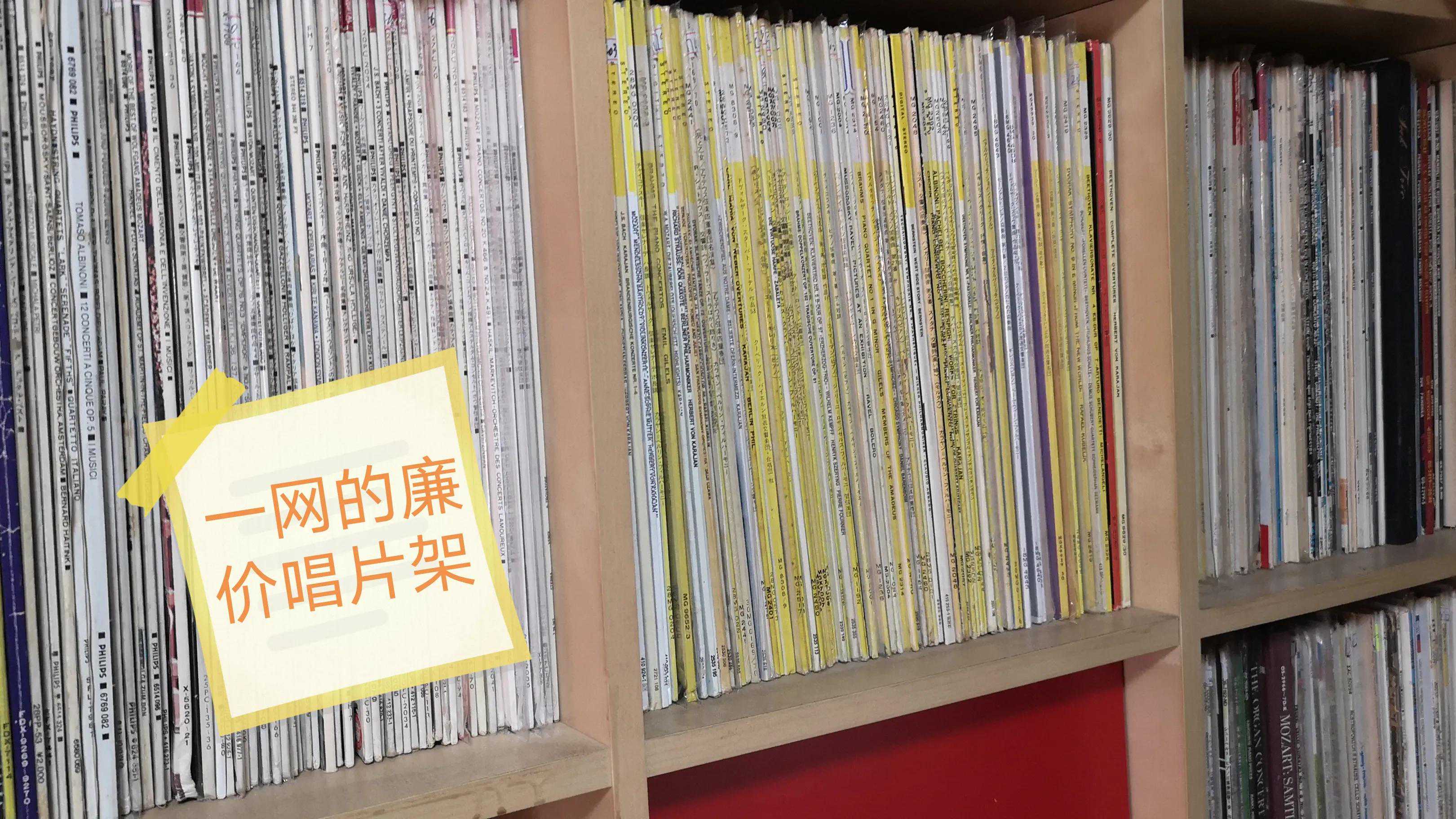手动洗黑胶小知识(个人经验帖）)