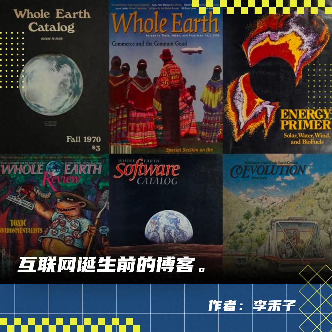 当年乔布斯奉为圣经的神秘杂志，现在你也能看了