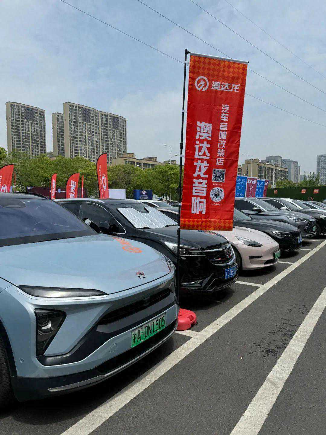 澳达龙音响在IASCA无锡站斩获8冠，终极音质组冠军展现王者风范！