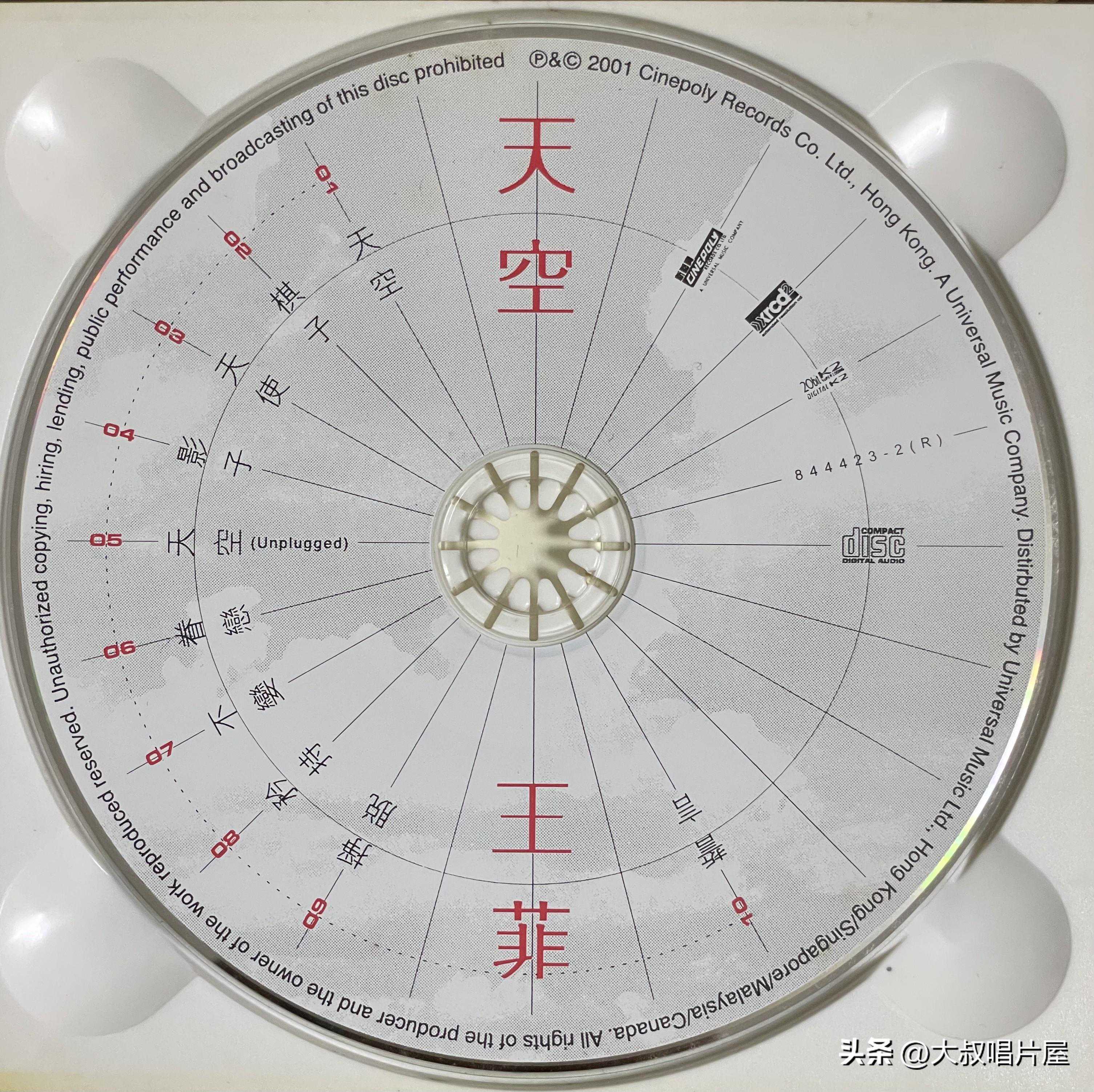 50张HiFi录音的经典CD，音响和音乐发烧友的最爱