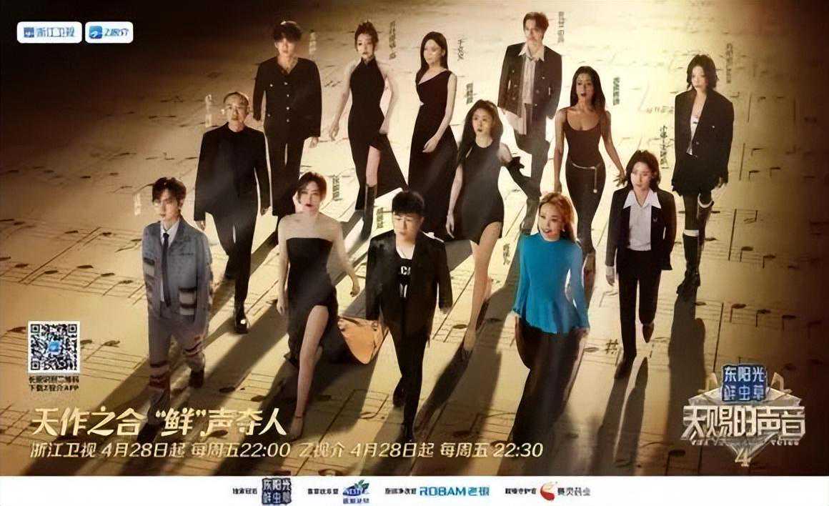 四年“金曲制造机”归来，《天赐的声音》凭什么好评不断？