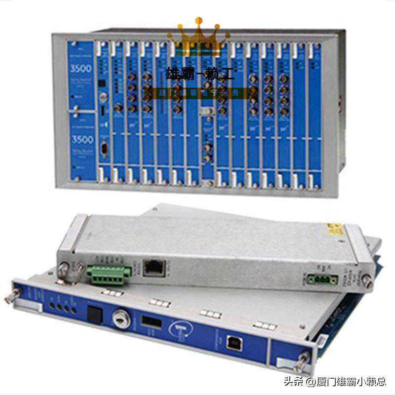 125760-01 BENTLY本特利内化达输入模块有交流输入和直流输入两种