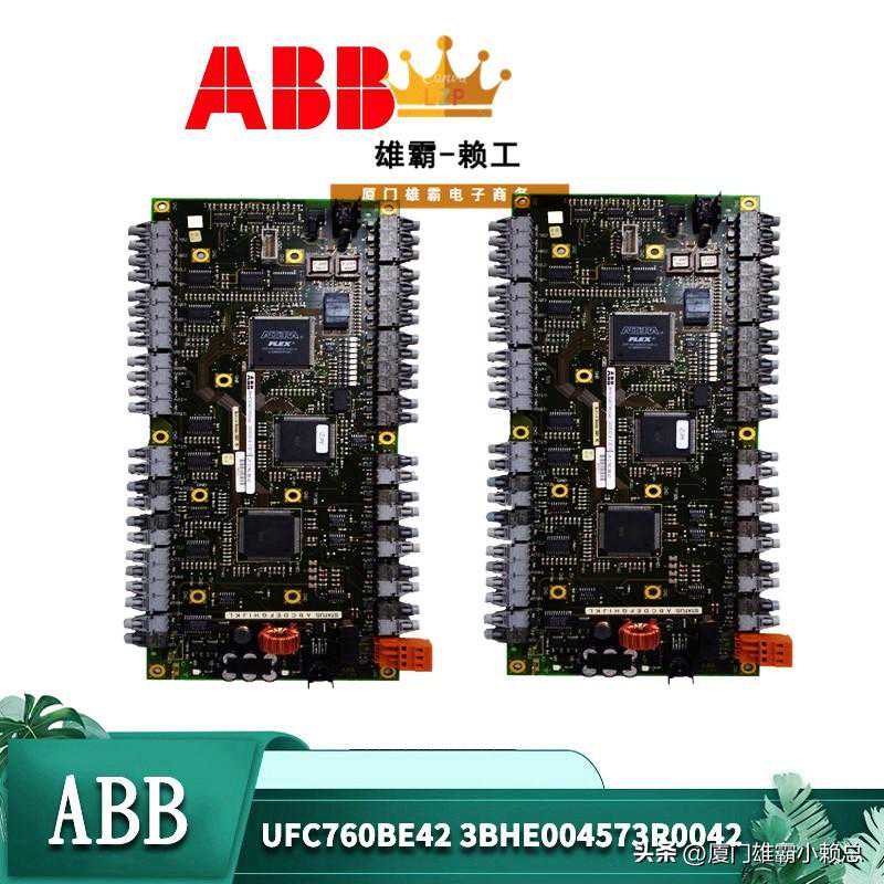 UUD148AE01 3BHE014185R0001维持一个扫描周期时间的定时脉冲信号