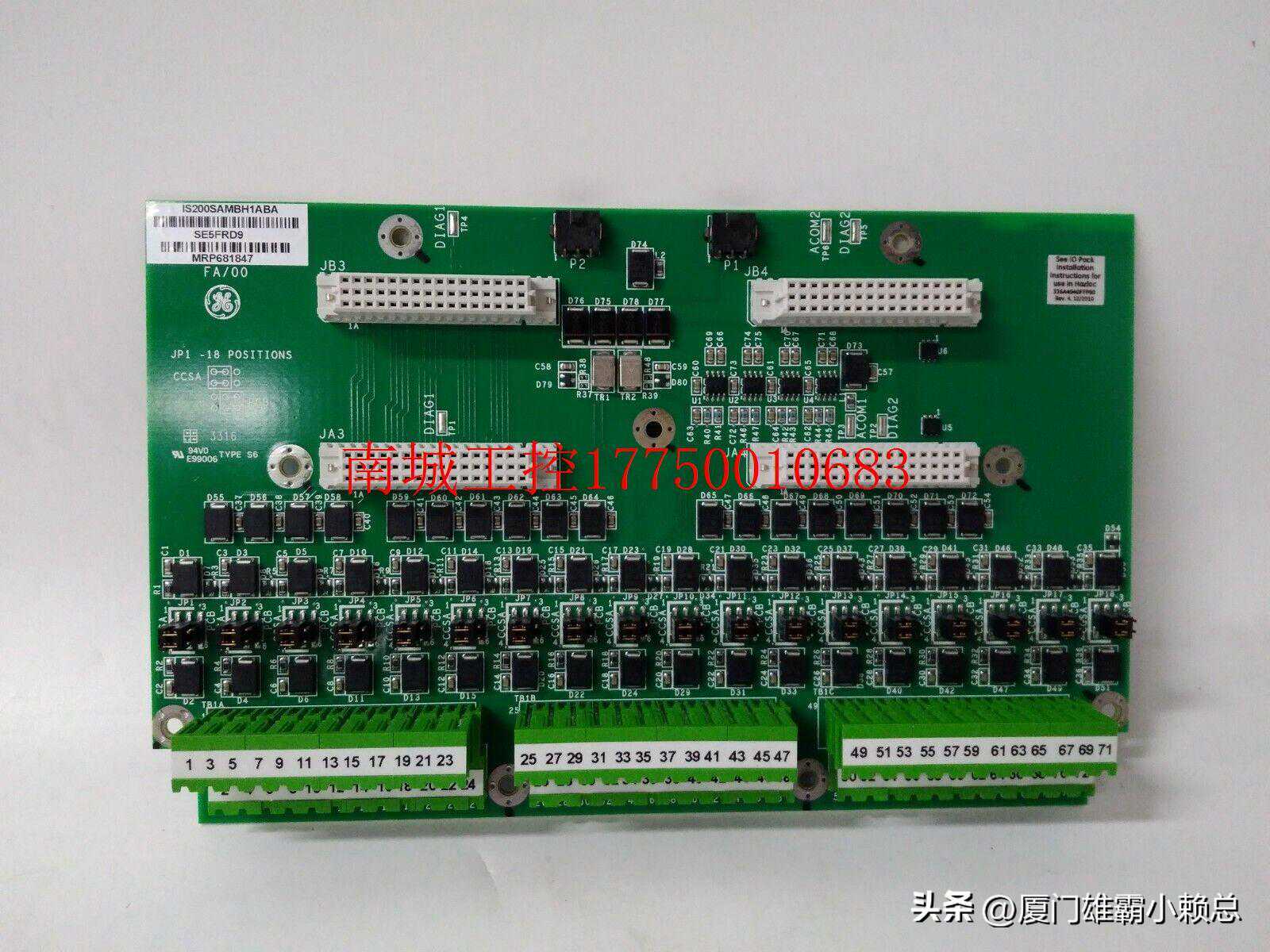 IS200PRTDH1A的通讯请求都是从外部网络发起的