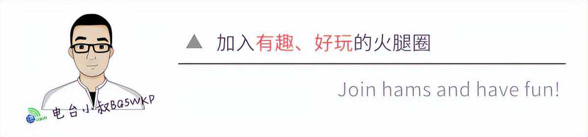 建伍系列旗舰电台过去十年涨36.5%，4月1日跳涨近万元，库存不多