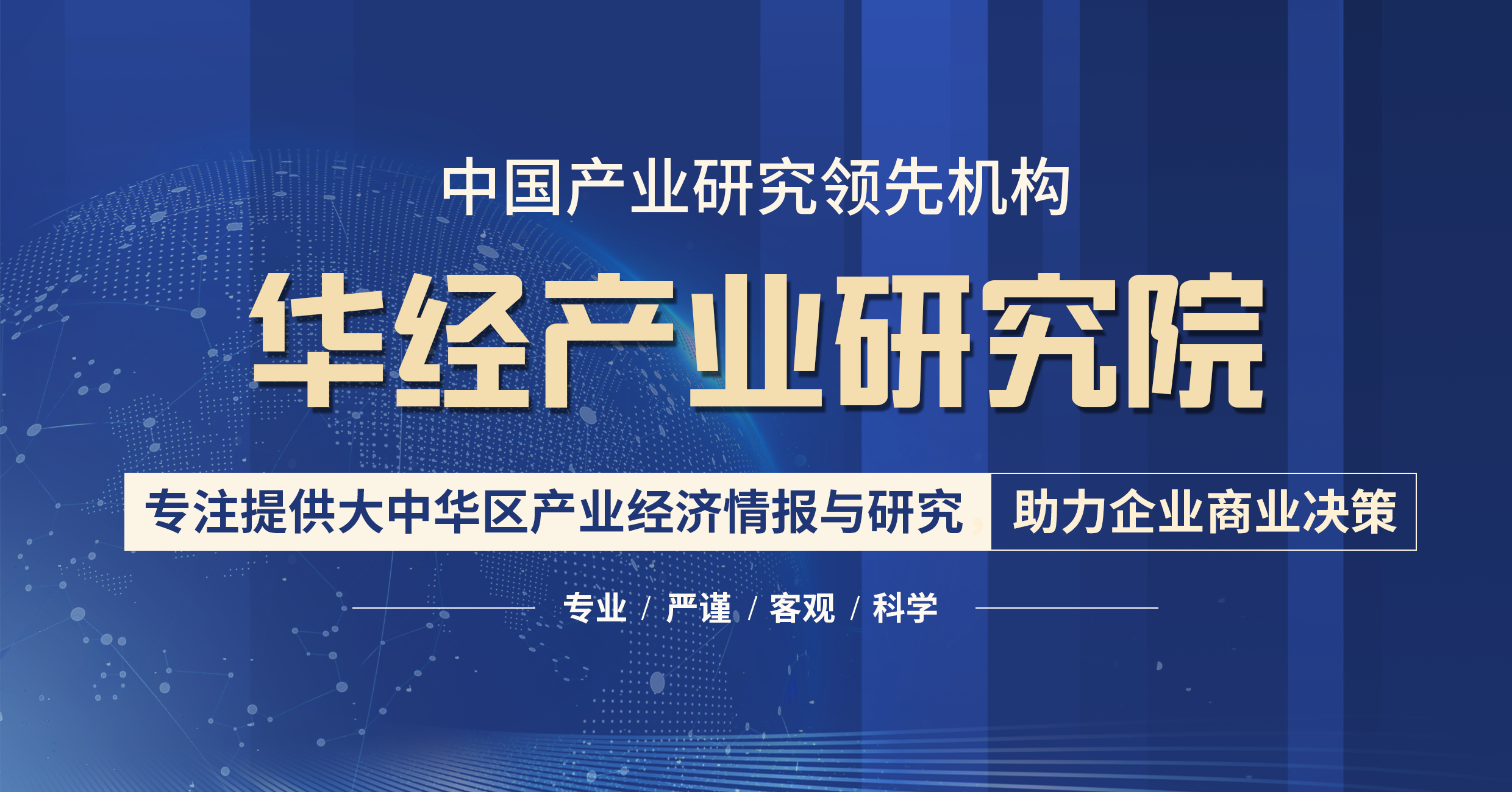 碳酸二甲酯（DMC）产业市场供需，华鲁恒升搅局，电池级优势提高