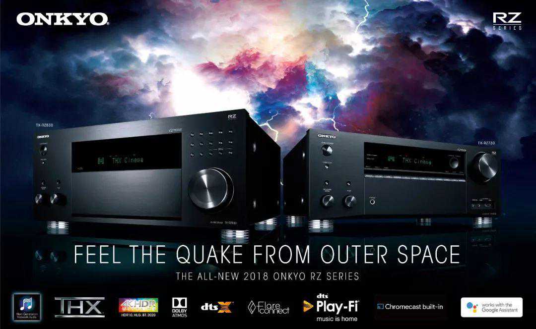 释放家庭影院应有的潜力—ONKYO TX-RZ830 9.2声道网络影音接收机