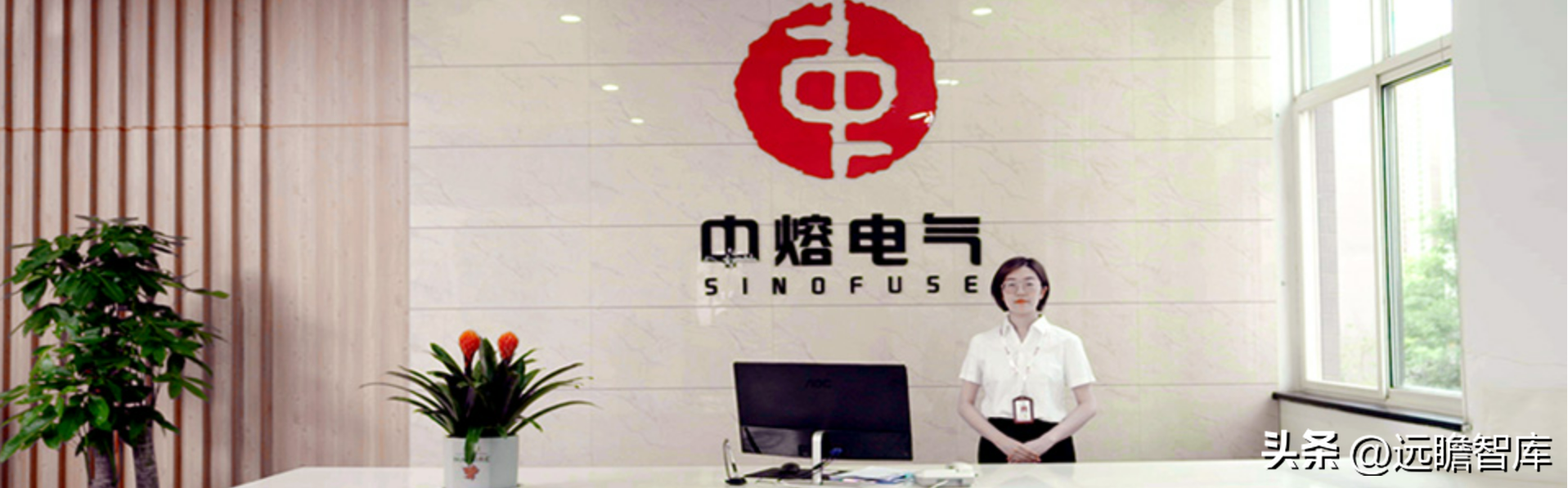 专注于熔断器领域15年，中熔电气：聚焦新能源，熔断器龙头乘风起