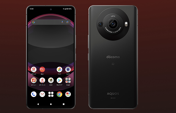 徕卡加持：夏普发布AQUOS R8/Pro手机，沿用47MP一英寸传感器
