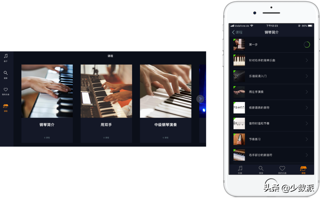 把手机和 iPad 变成钢琴，这款 App 让你随时随地轻松学琴