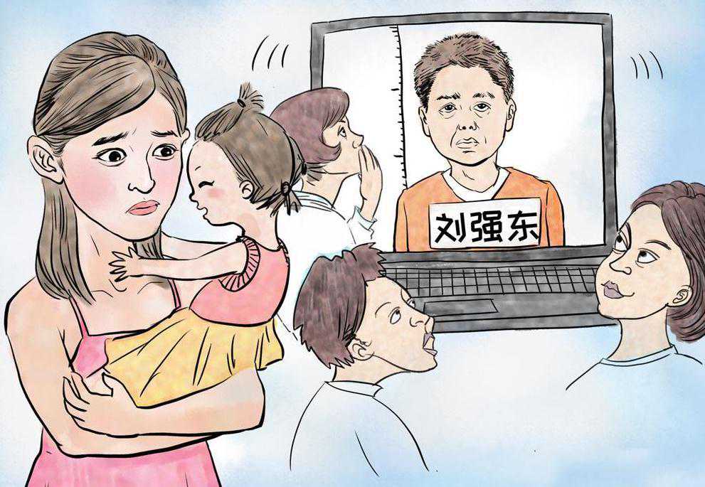 刘强东XQ案件关键：女主角房间发生了什么？女主角：dong，stop
