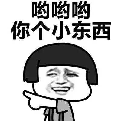 广州一女生“嫁了后分分钟想卖掉老公……”看完想离婚！