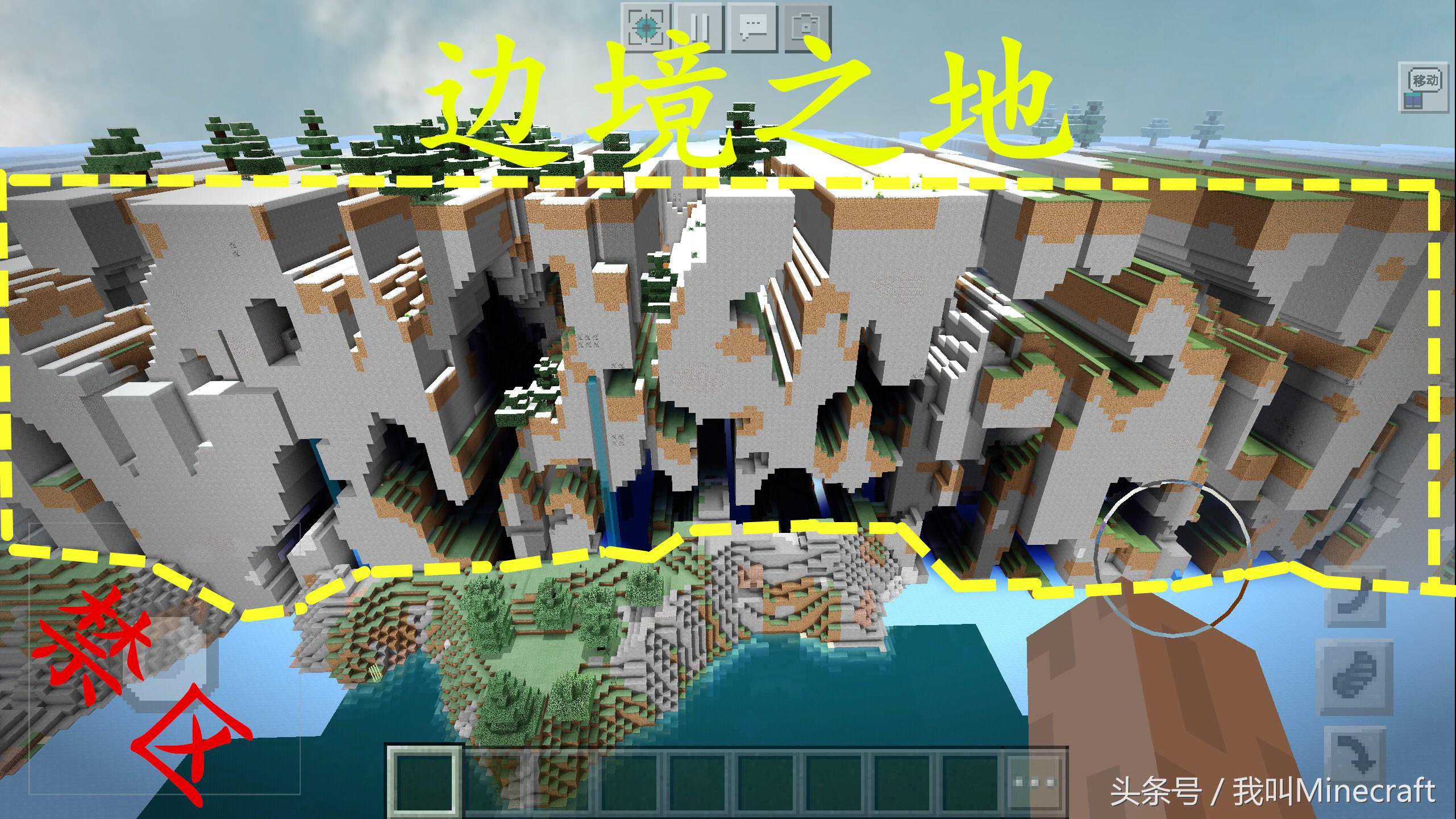 《我的世界》到达“边境之地”的10个方法，带你踏入MC禁区之地！