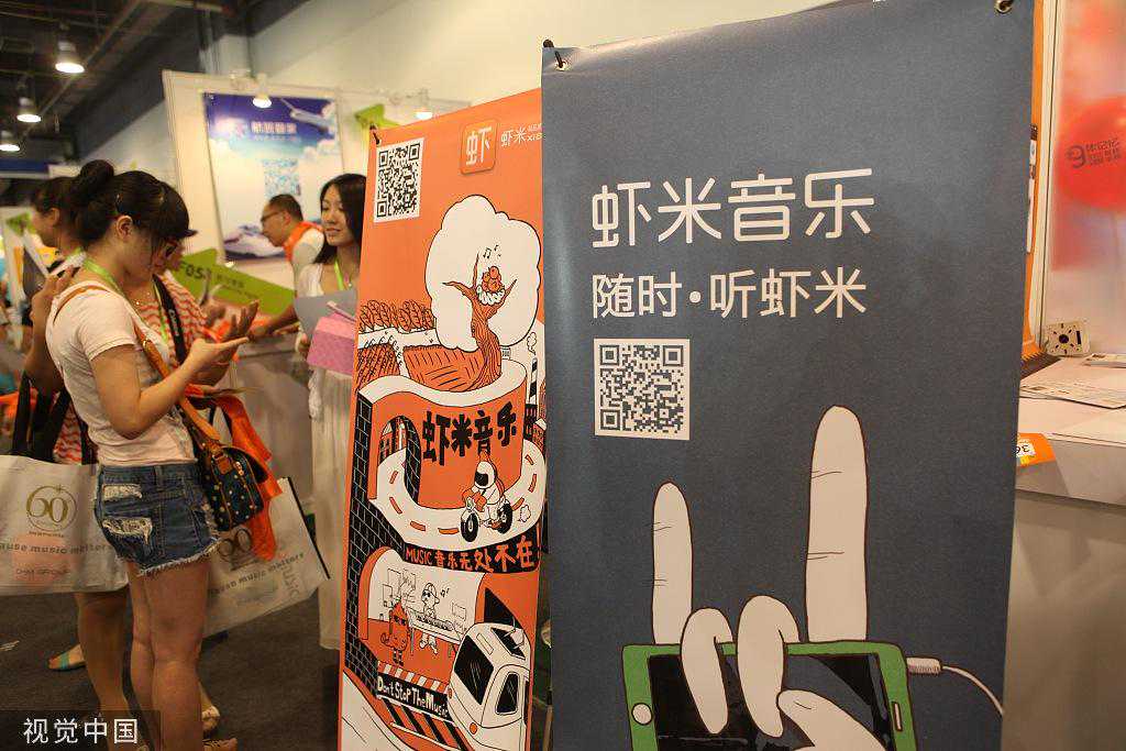 虾米音乐与MQA合作 市场头部已被腾讯、网易锁定