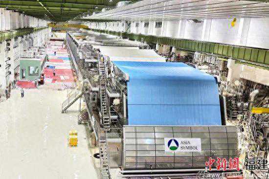 福建安装亚太森博（山东）浆纸有限公司PM14项目顺利出纸