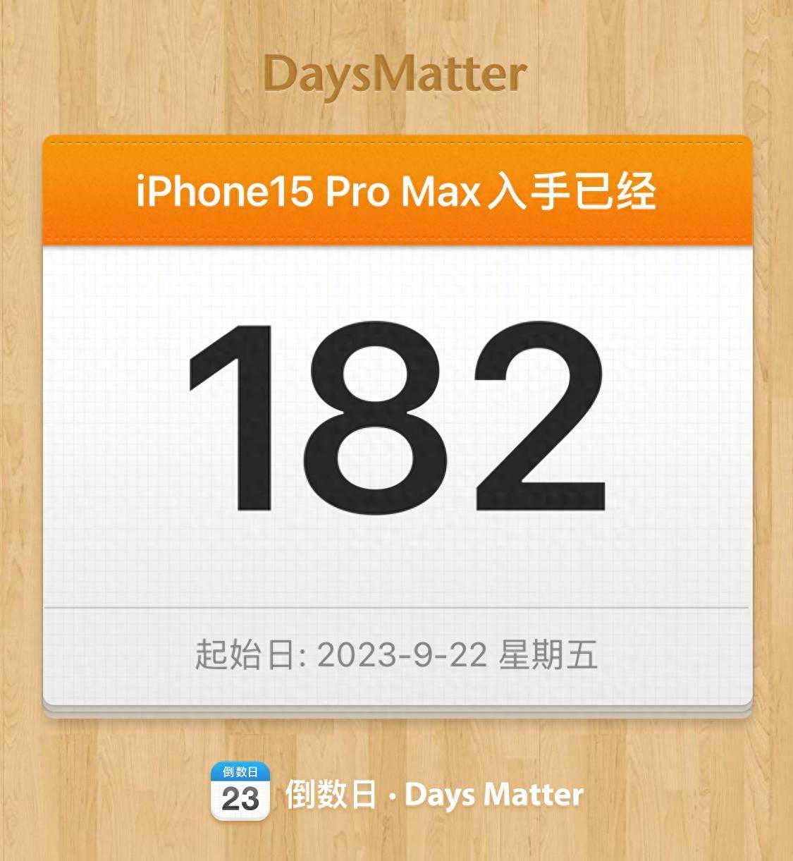 用了180天iPhone15 Pro Max后悔了吗？4大体验一文讲清楚