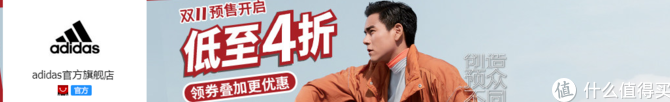 通勤出街穿什么——双十一3000元教你买遍阿迪潮鞋