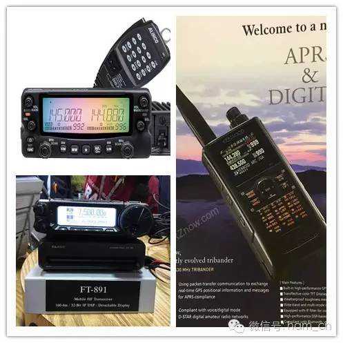 新品来啦代顿好风景 | Kenwood 、Yaesu、Alinco 新车台、新对讲机齐上阵