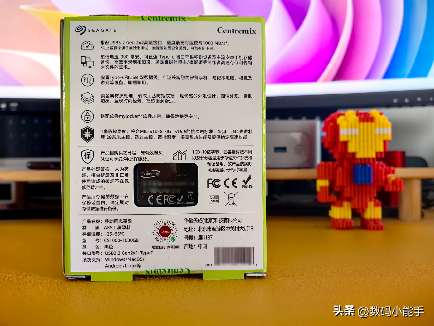 芯点子 x 希捷联名款CS1000高速移动固态硬盘首发评测