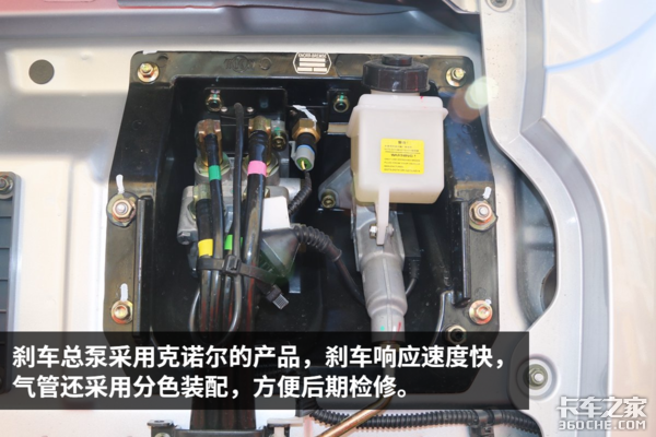 210马力+ISF4.5+7挡变速箱 欧马可S5实拍详解