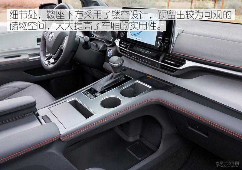 30万买国产丰田赛那“低配版埃尔法”实至名归？