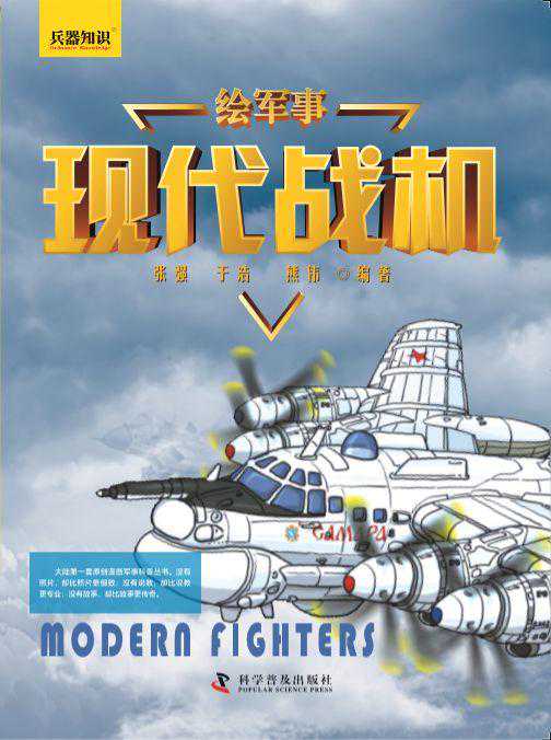 大话军事｜高速侦察截击机——A12、SR71及YF12