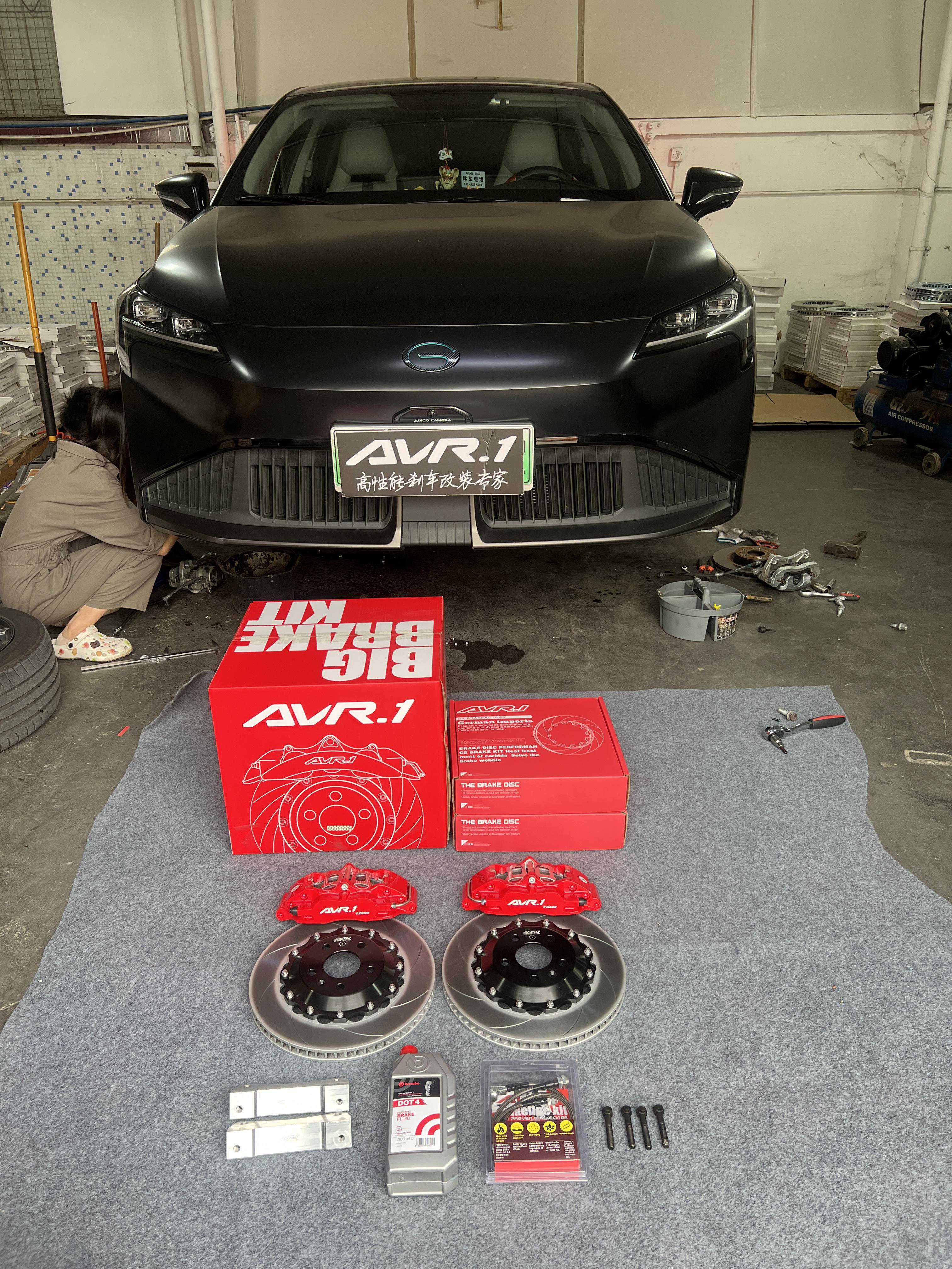 广汽埃安 AION S升级AVR. 1刹车套装