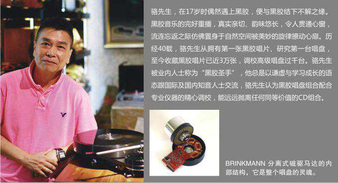 黑胶唱盘的安装和基本调教「基础篇」（文/ 小路）