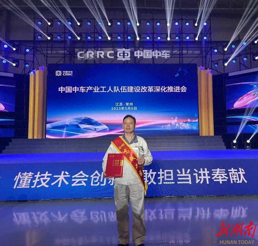 左立良：从一名普通操作工到中车高铁工匠