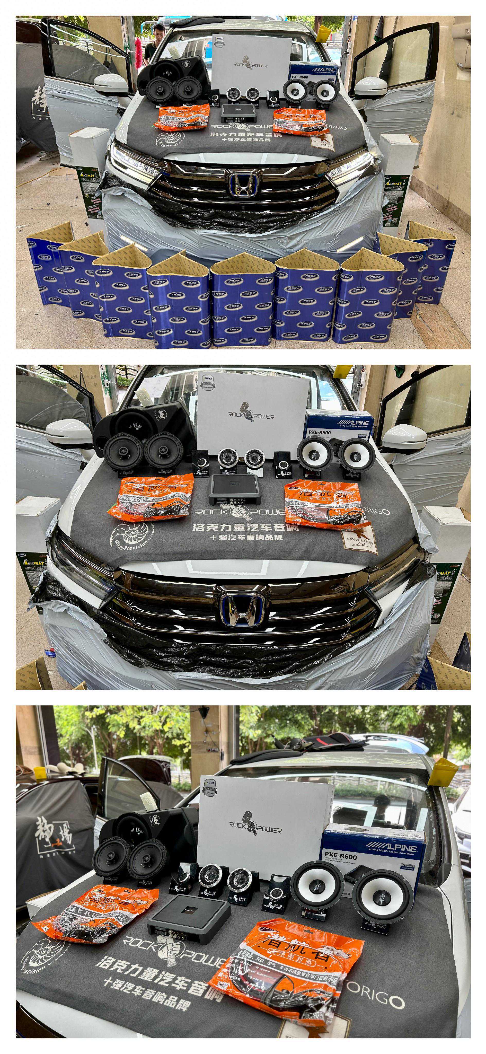奥德赛全车大能隔音＋三分频＋全车地板（6W）-云浮云星汽车音响