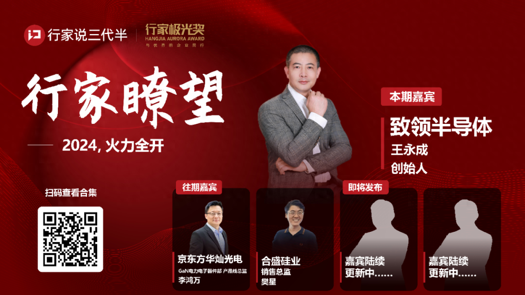 上海致领：8吋SiC晶片全自动抛光线即将推出，成本可减30%以上