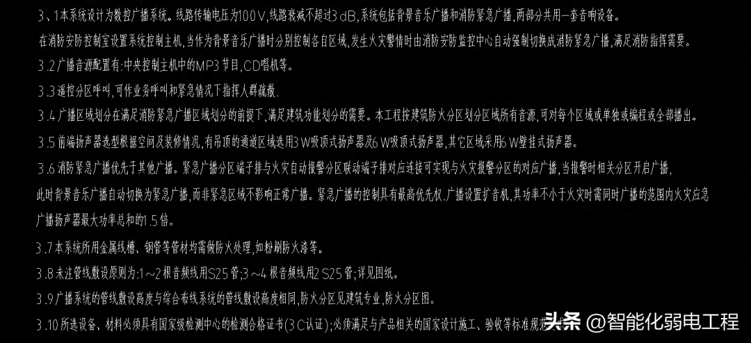 各种类型的喇叭及音箱安装大样图，CAD格式