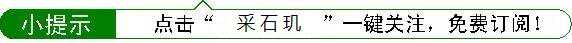 故宫这些价值千万的珍宝你见过么？