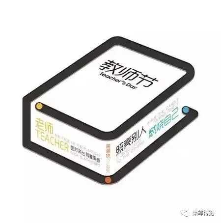 市场 | JP邮资封月行情综述