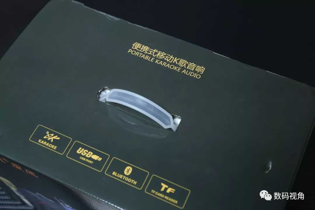 皇马K666娱乐K歌音响，真机开箱测评，跟我一起来尝鲜吧