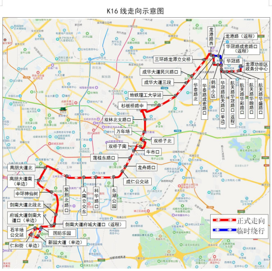 成都龙潭工业园到石羊场有快速公交了！本周四开通K16