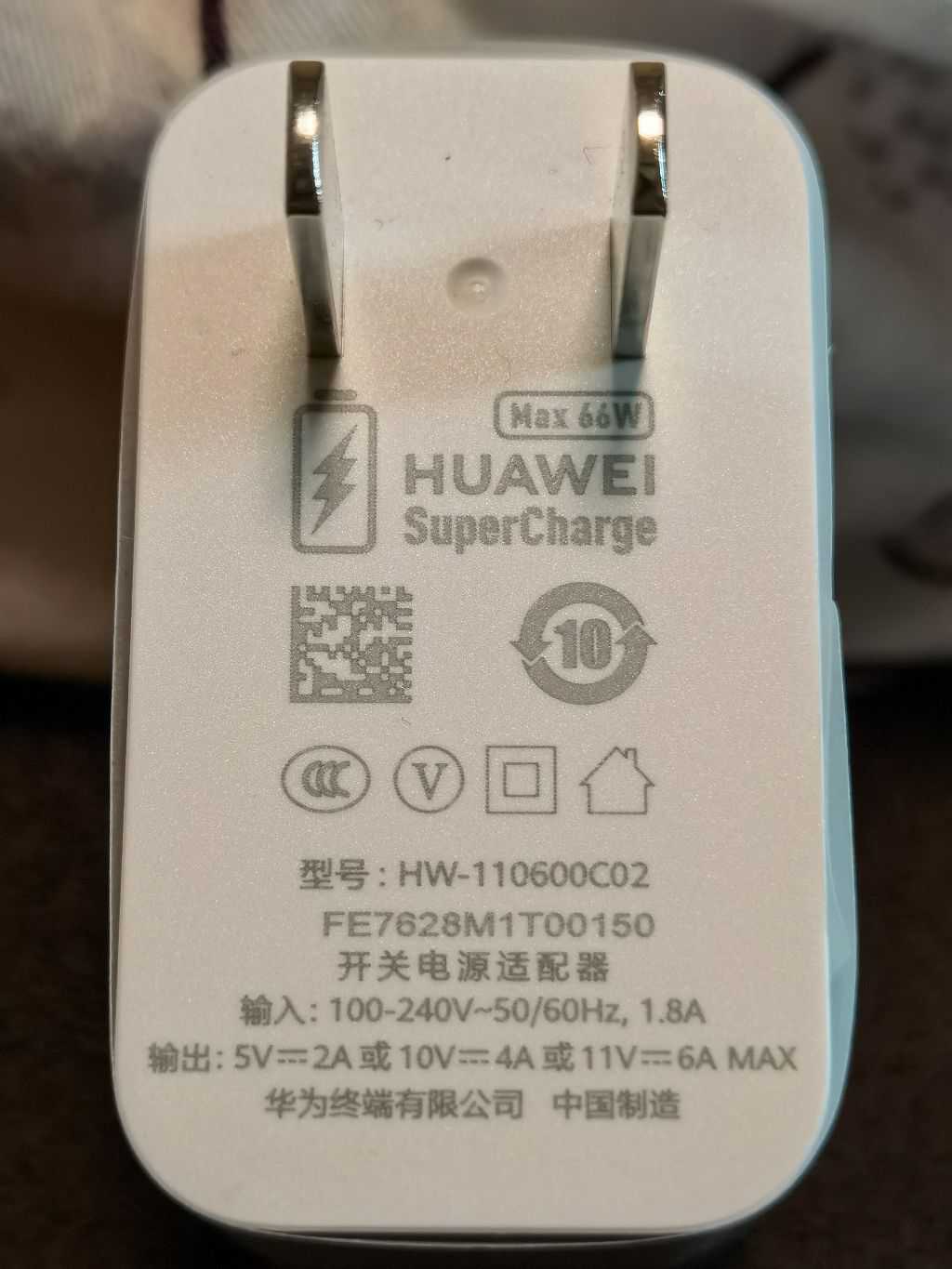 「华为快充」你的华为手机是快充么