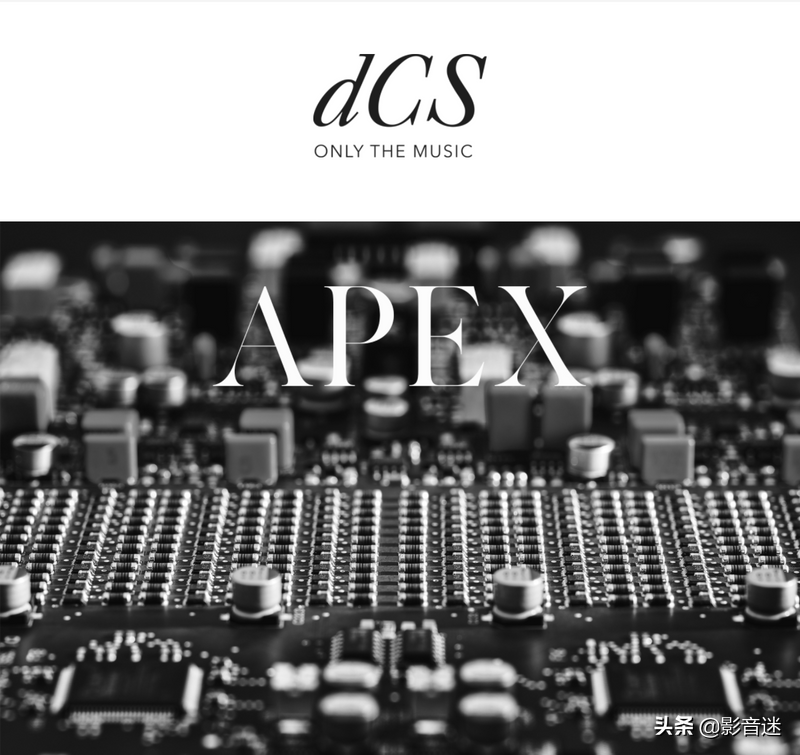 新品丨dCS 推出新一代 Ring DAC APEX 解码系统