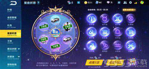qq飞车手游指挥官SPX多少钱必出？qq飞车手游指挥官SPX怎么抽